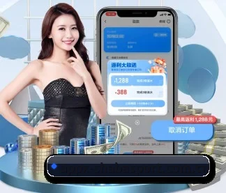 全球化